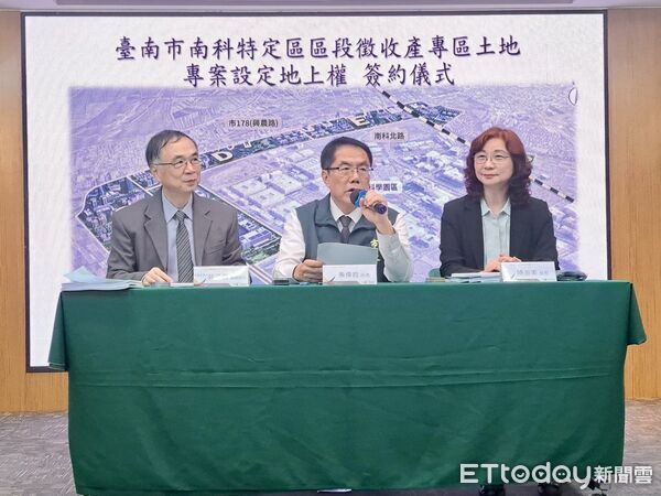 ▲台南市政府與台積電完成南科特定區A區塊專案設定地上權簽約,市長黃偉哲見證簽署。(記者林東良翻攝,下同)