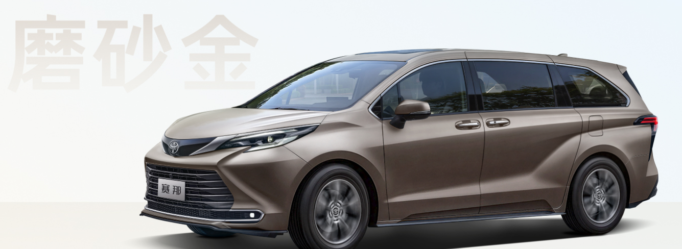 ▲大陸TOYOTA Sienna新年式上市!車型選擇相當豐富。(圖/翻攝自TOYOTA)