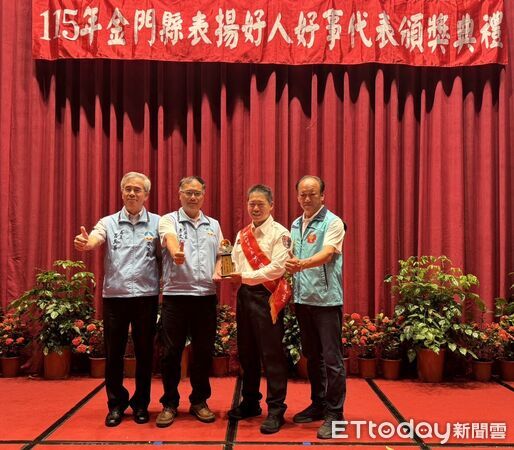 ▲▼消防員洪國榮獲選為115年金門縣好人好事代表。(圖/金門縣消防局提供)