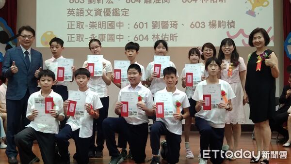 ▲永福國小畢業典禮中,多名特教學生因努力學習與克服挑戰獲得畢業獎項肯定。(記者林東良翻攝,下同)