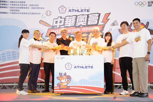 ▲小小英雄運動會點燃聖火儀式。(圖/中華奧會提供)