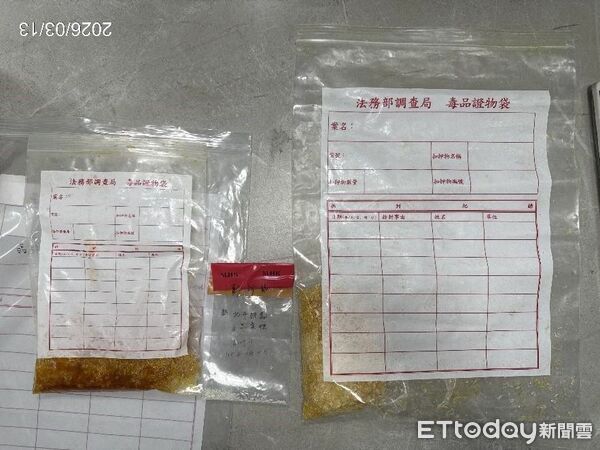 ▲▼調查局新北市調查處報請桃園地檢署指揮,查獲樊姓、林姓2名男子,在桃園市觀音區、新屋區設立的2座毒品工廠,查扣依托咪酯等原料與器具。(圖/調查局提供)