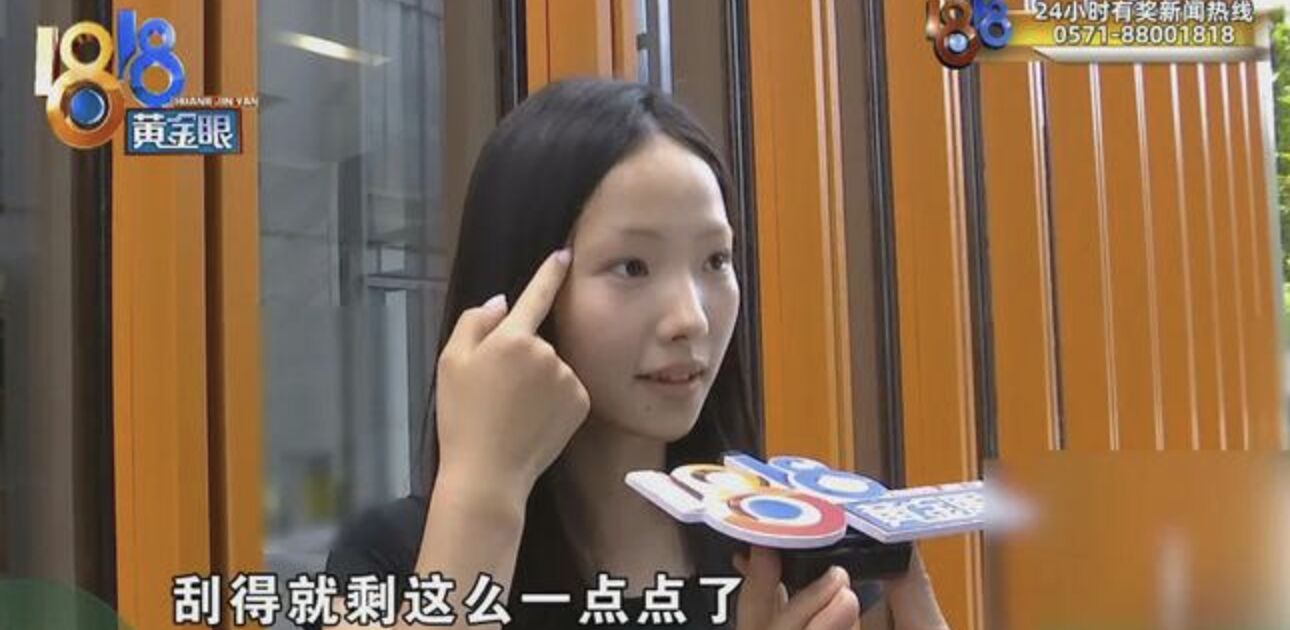 ▲兼職模特兒小陳控訴接商拍時被「容貌霸凌」。(圖/翻攝浙江衛視)