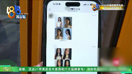 ▲兼職模特兒小陳控訴接商拍時被「容貌霸凌」。(圖/翻攝浙江衛視)