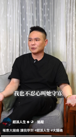 ▲▼超哥。(圖/翻攝自Facebook/超派人生)
