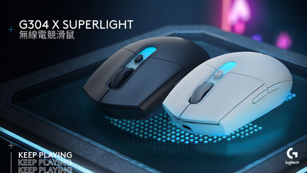 ▲羅技Logitech G推出G316 X 8K 有線機械電競鍵盤與 G304 X SUPERLIGHT 無線電競滑鼠。(圖/羅技Logitech G)