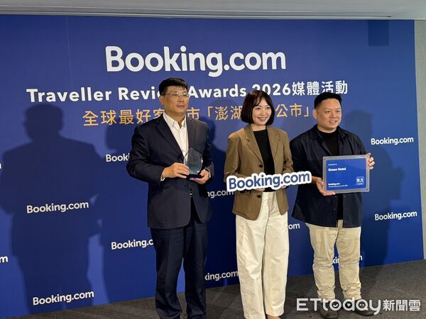 ▲▼Booking.com公布2026年「旅客評分卓越獎」。(圖/記者蔡玟君攝)