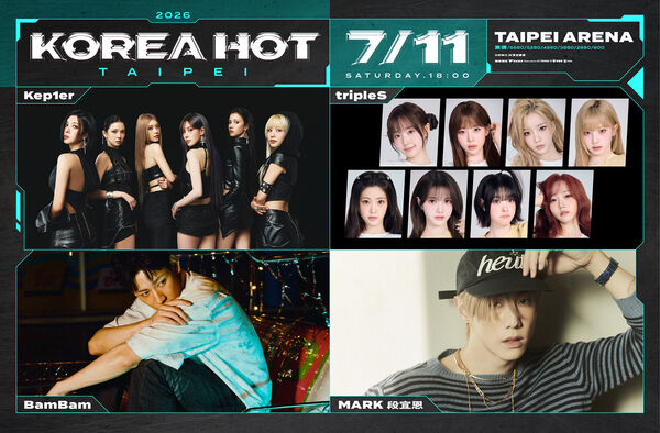▲2026 KOREA HOT TAIPEI 。(圖/寬宏藝術提供)
