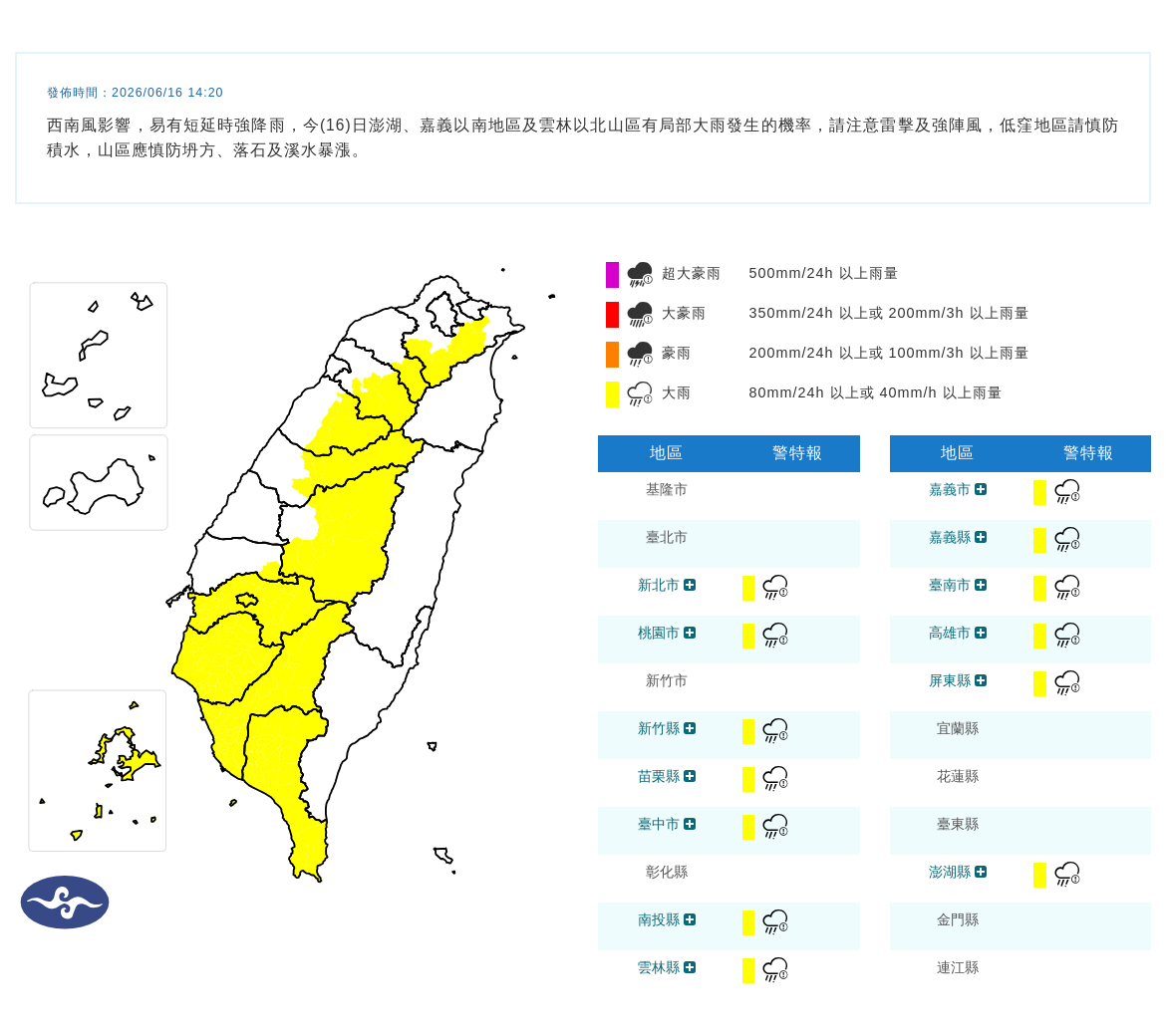 ▲▼ 。(圖/記者李依琳攝)