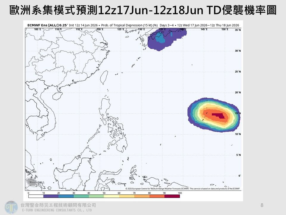▲▼ 。(圖/翻攝賈新興臉書)