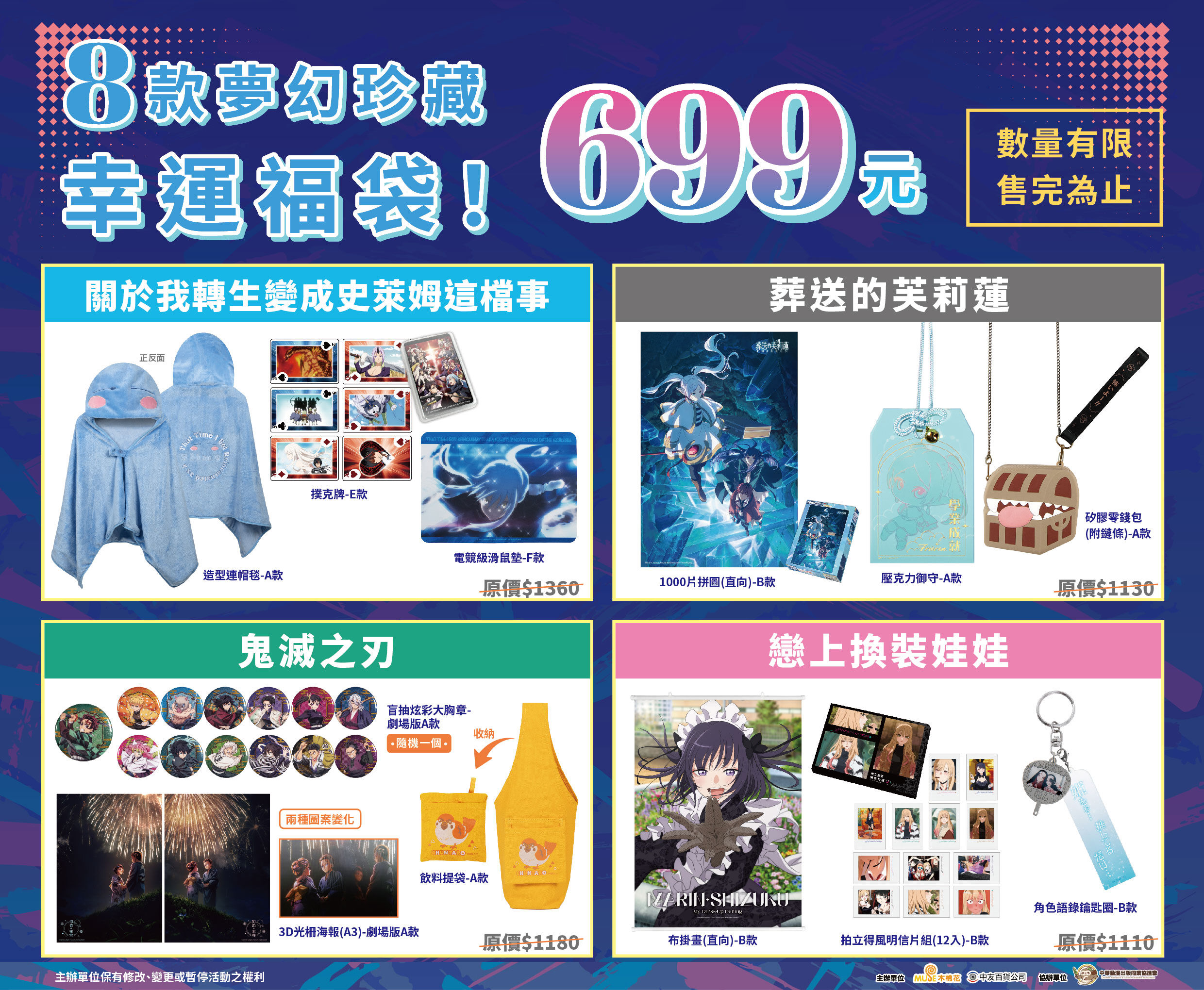 ▲▼台中動漫祭。(圖/廠商提供)