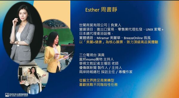 消費完不認帳/獨家!網紅作家上男模會館 周書靜遭控玩完不給錢