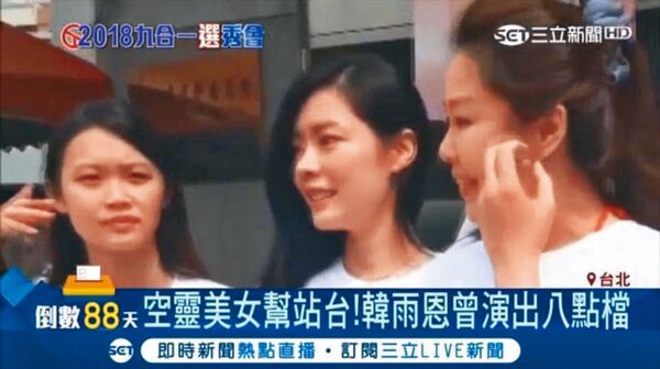 消費完不認帳/獨家!網紅作家上男模會館 周書靜遭控玩完不給錢