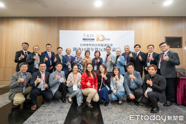 ▲台灣舞弊防治與鑑識協會獲國際總會頒發2026年度最佳分會獎「2026 Chapter of the Year(Small Market)」。(圖/ACFE Taiwan提供)