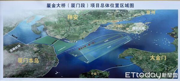 ▲▼ 翔安機場、廈金大橋(廈門段)年底全部運行 。(圖/記者任以芳攝)