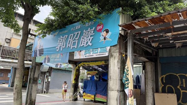 ▲▼國民黨北市議員郭昭巖競選布條竟直接蓋住民眾黨北市議員參選人吳怡萱布條。(圖/翻攝自Facebook/比特王)