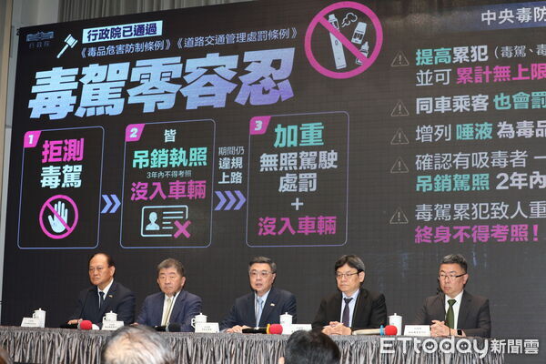 ▲▼卓榮泰院長、陳時中政委、葉俊顯政委兼國發會主委、季連成政委、林明昕政委、李慧芝發言人出席中央毒防作為說明記者會 。(圖/記者劉耿豪攝)