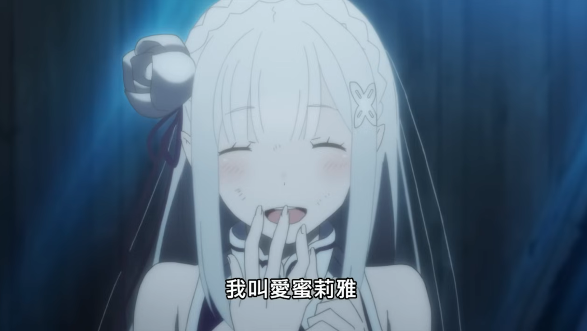 ▲▼Re0。(圖/翻攝自木棉花)