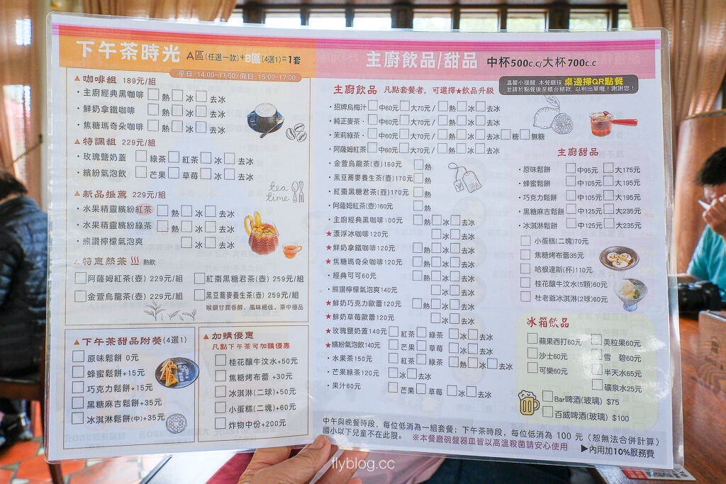 ▲▼好客食堂。(圖/飛天璇的口袋授權提供)