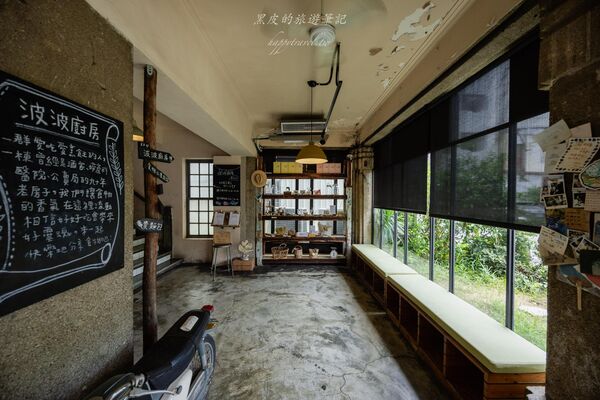 ▲▼波波冷飲室。(圖/黑皮的旅遊筆記授權提供)