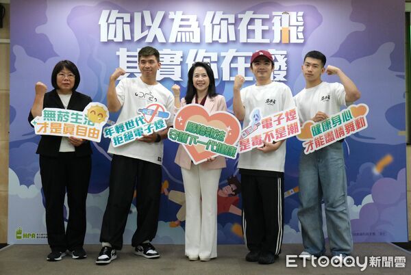 國健署電子煙危害記者會。(圖/記者趙于婷攝)