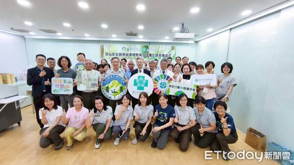 ▲玉管處與臺中榮總簽署合作備忘錄,共築登山安全與偏鄉健康守護網。(圖/玉山國家公園管理處提供)