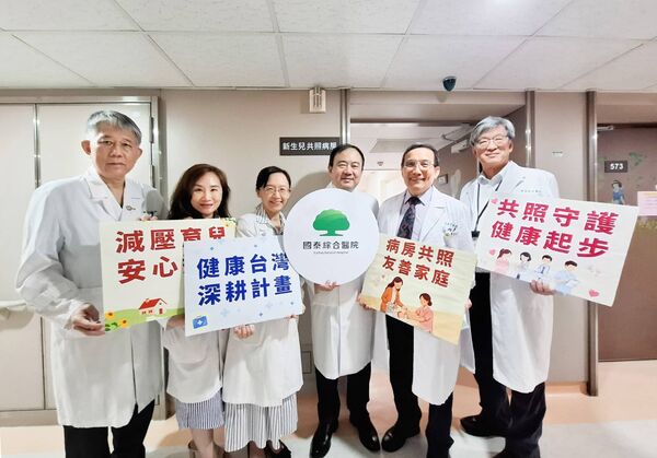 ▲▼國泰綜合醫院打造「高危險新生兒出院家屬共照病房」。(圖/國泰醫院提供)