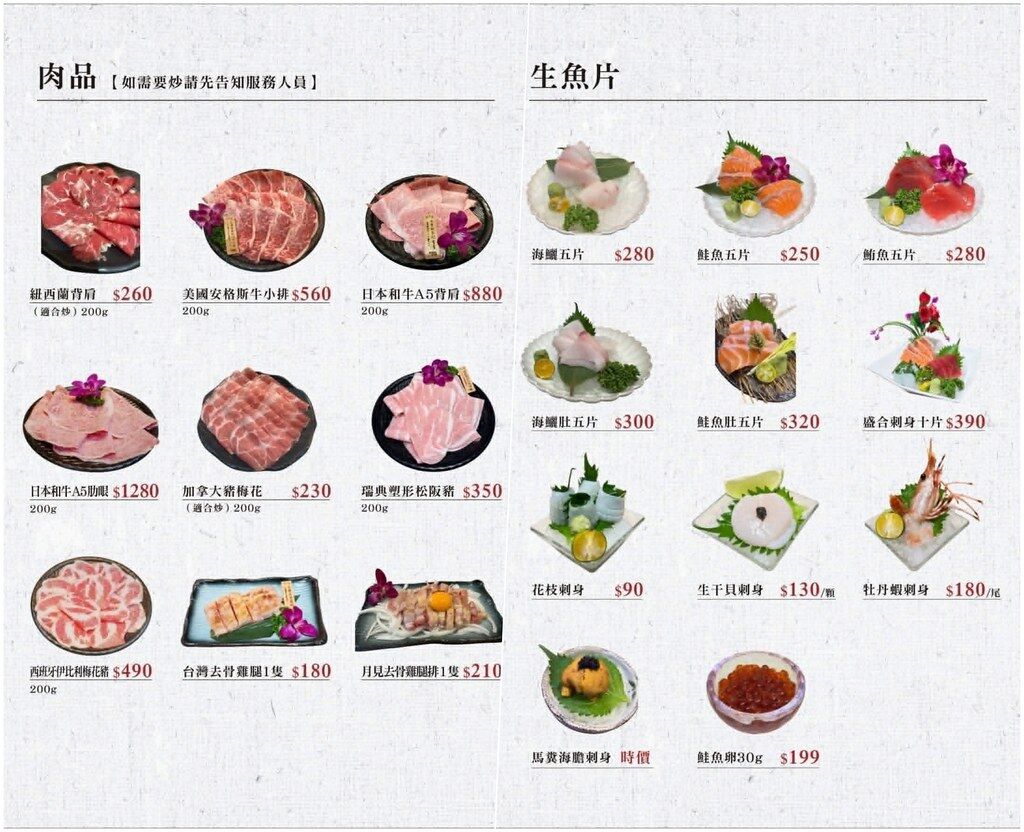 ▲▼十一棧海鮮石頭火鍋。(圖/部落客橘子狗愛吃糖授權提供)