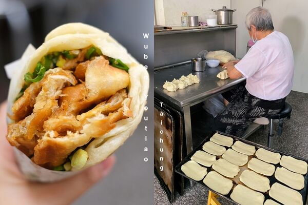 ▲▼務本早點。(圖/飛天璇的口袋授權提供)