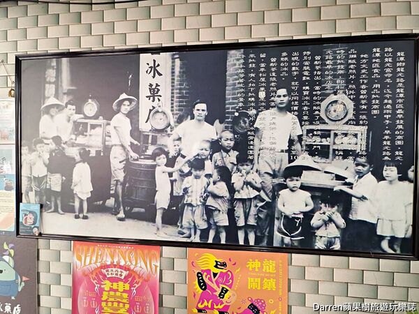 ▲▼松屋冰果店。(圖/DARREN蘋果樹旅遊玩樂誌授權提供)