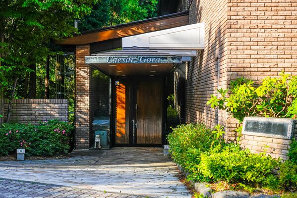 ▲▼箱根凱撒強羅會館。(圖/部落客混血珊莎的奇幻旅程授權提供)