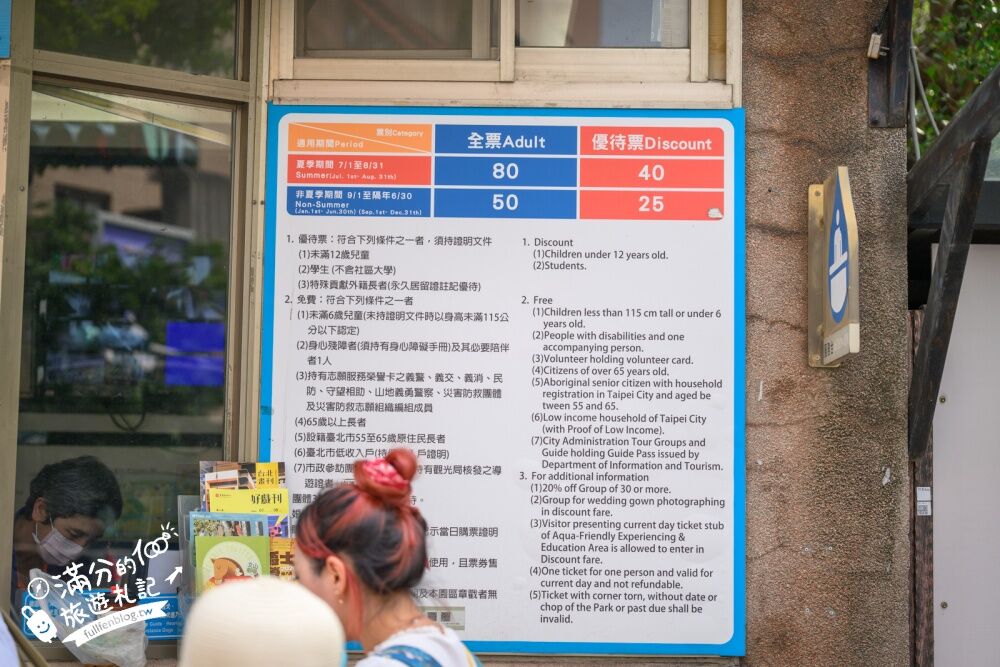 ▲▼自來水園區。(圖/部落客滿分的旅遊札記授權提供)