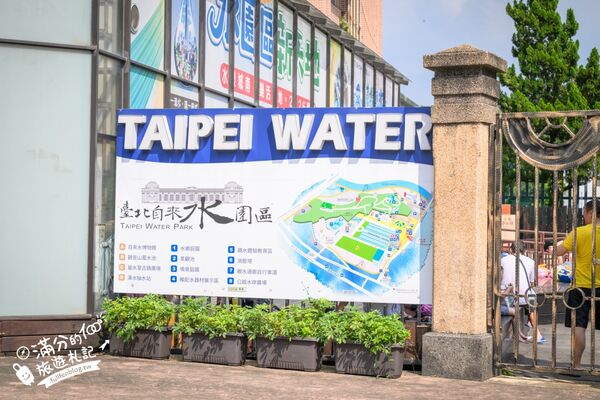 ▲▼自來水園區。(圖/部落客滿分的旅遊札記授權提供)