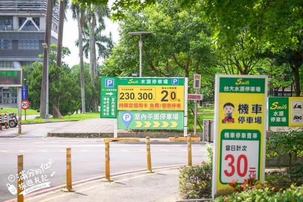 ▲▼自來水園區。(圖/部落客滿分的旅遊札記授權提供)