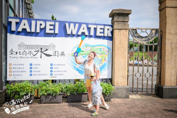 ▲▼自來水園區。(圖/部落客滿分的旅遊札記授權提供)