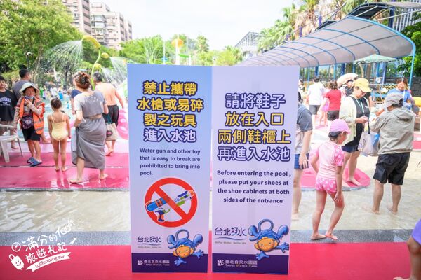 ▲▼自來水園區。(圖/部落客滿分的旅遊札記授權提供)