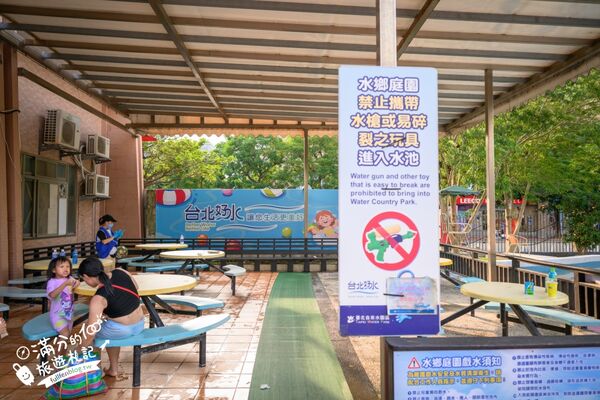 ▲▼自來水園區。(圖/部落客滿分的旅遊札記授權提供)