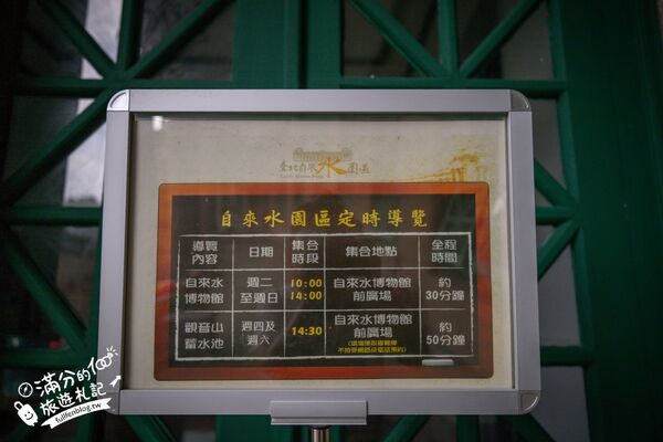 ▲▼自來水園區。(圖/部落客滿分的旅遊札記授權提供)