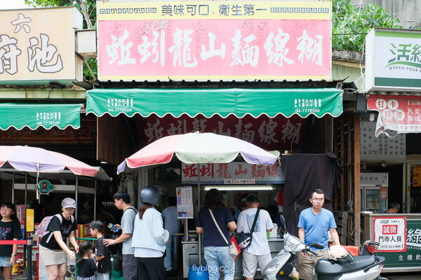 ▲▼蚯蚓龍山麵線糊。(圖/飛天璇的口袋授權提供)