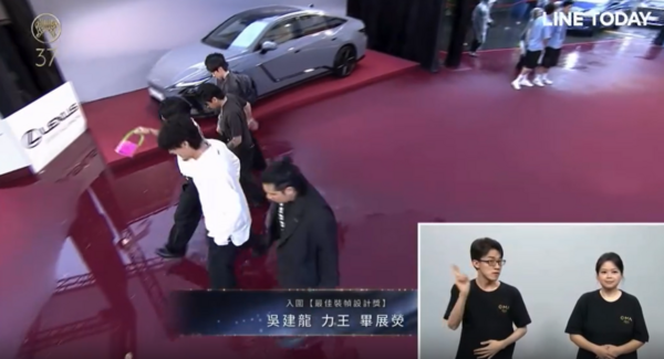 ▲金曲紅毯積水。(圖/翻攝自YouTube/GMA 金曲獎頒獎典禮暨國際音樂節 Golden Melody Awards & Festival)