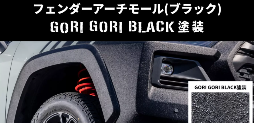 ▲繼續服務5代RAV4舊車主!日本原廠再推全新升級套件。(圖/翻攝自TOYOTA)