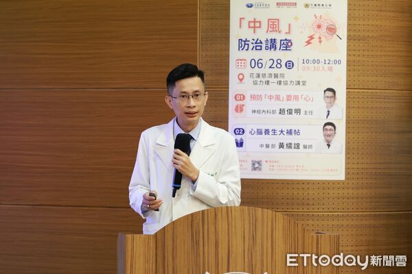 ▲花蓮慈濟醫院與花蓮縣衛生局舉辦「中風防治講座」。(圖/慈濟醫學中心提供,下同)