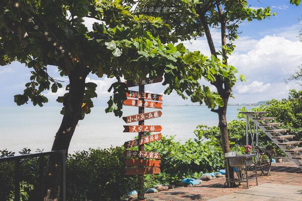 ▲▼枋山咖啡廳。(圖/部落客黑皮的旅遊日記)