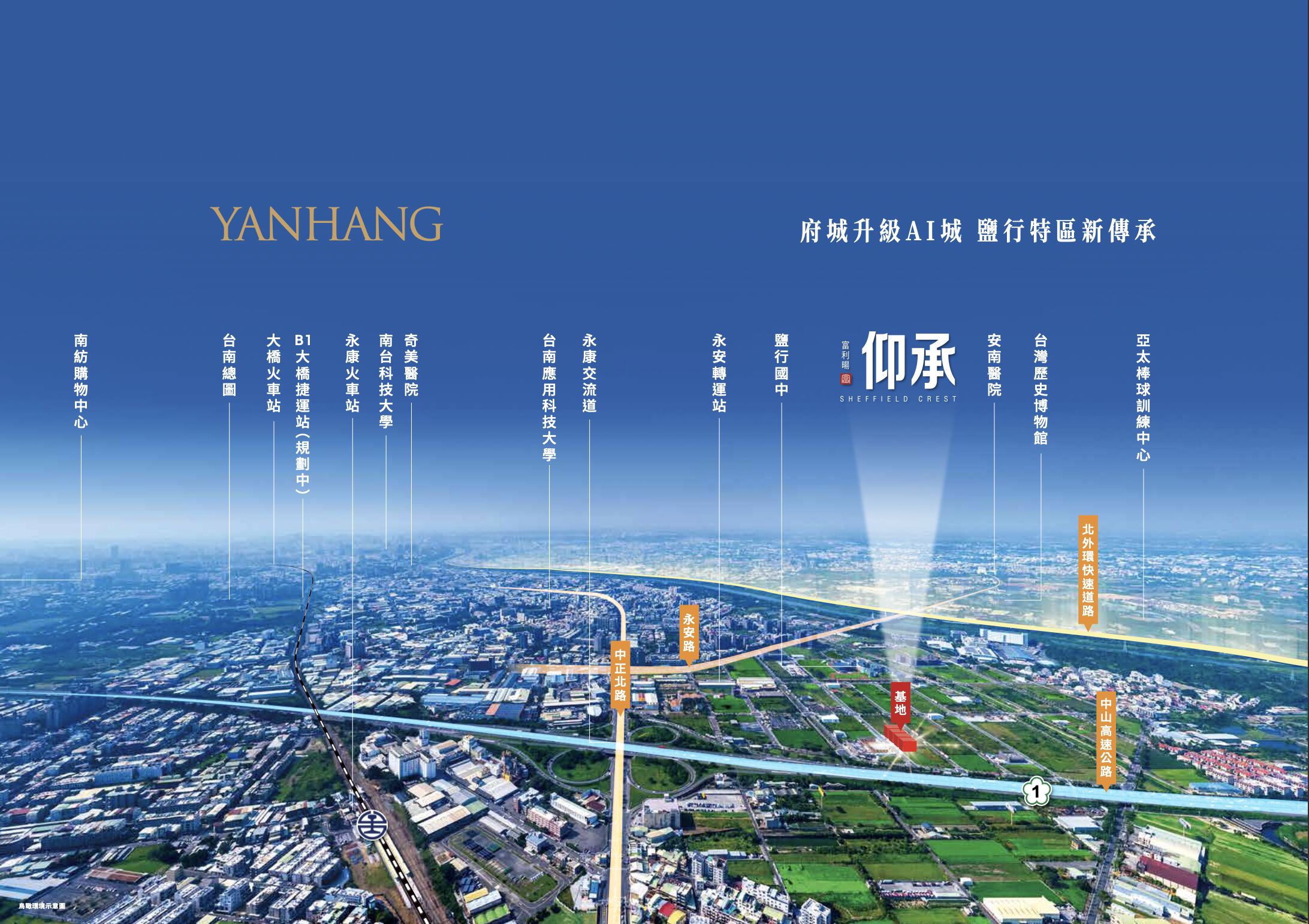 ▲▼台南,富利暘,仰承,永康,透天,豪宅。(圖/業者提供)