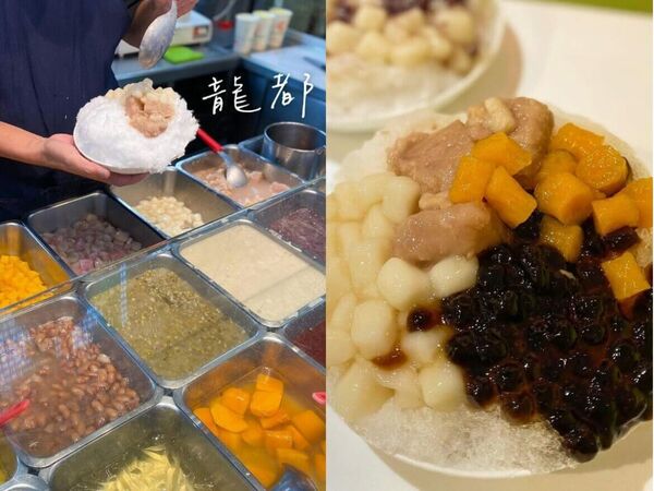 ▲▼古早味冰品。(圖/ReadyGo提供)