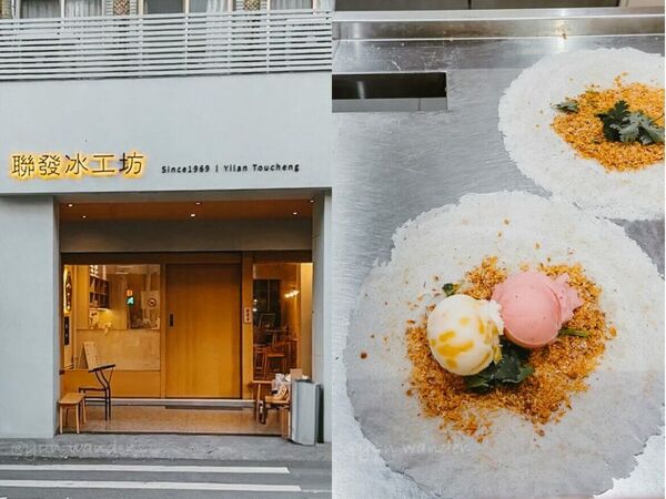 ▲▼古早味冰品。(圖/ReadyGo提供)