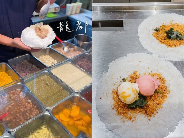 ▲▼古早味冰品。(圖/ReadyGo提供)