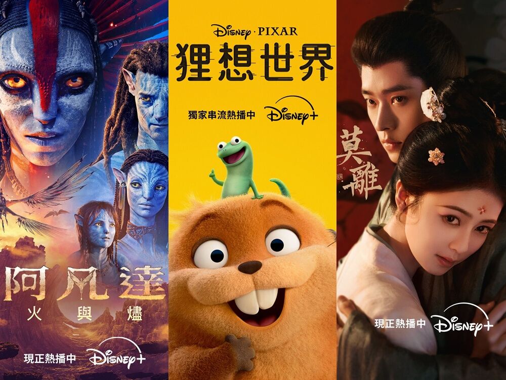 ▲Disney+收視前3強(6/22-6/28,資訊參考Flixpatrol)。(圖/翻攝自臉書/Disney+)