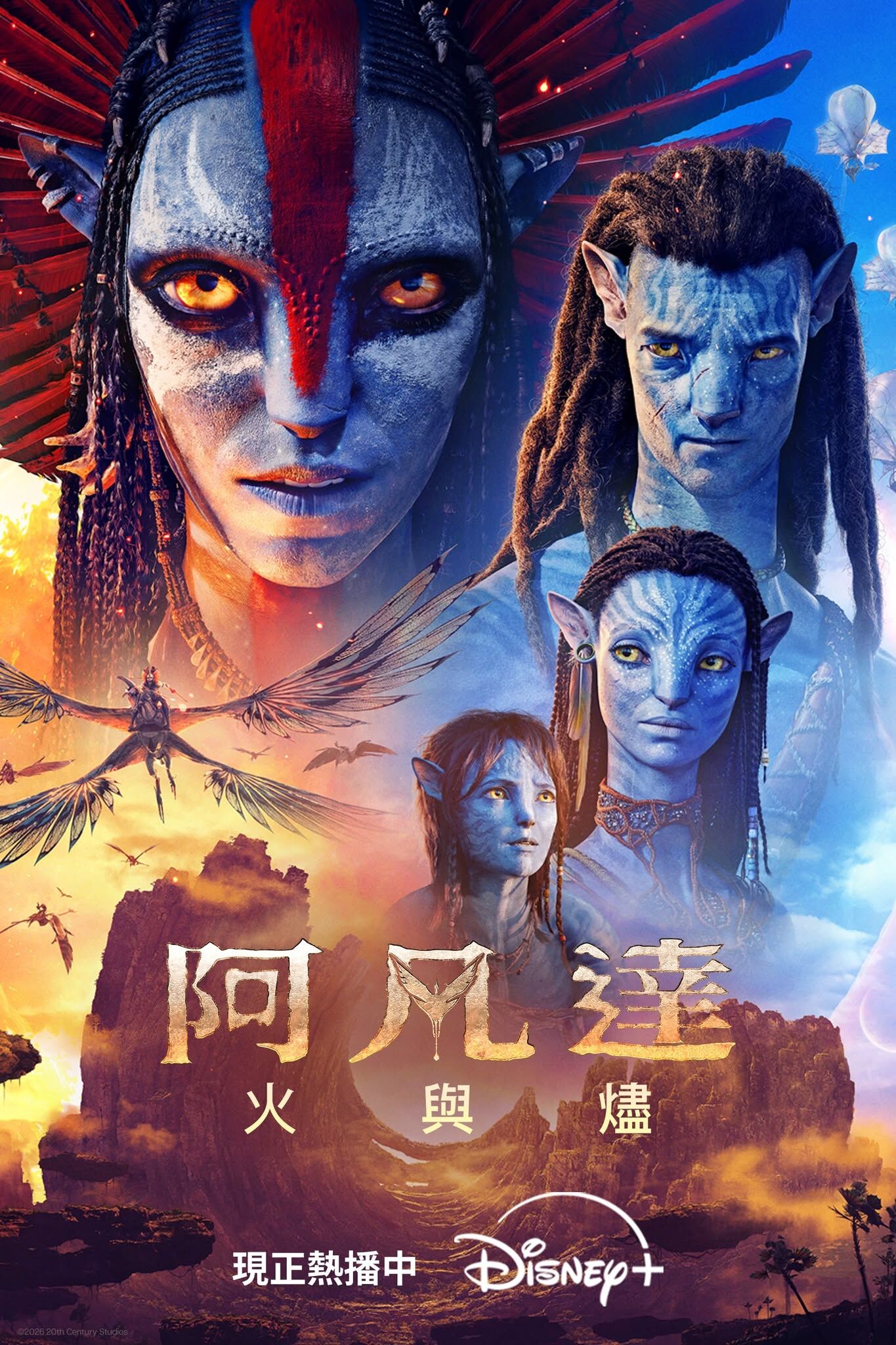 ▲▼收視週榜(6/22-6/28)。(圖/翻攝自韓網、臉書、微博)