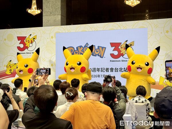 ▲今年適逢《寶可夢(Pokémon)》30周年、《Pokémon GO》上市10周年,The Pokémon Company今(1日)宣布攜手台北市政府推出一系列紀念活動 。(圖/記者彭懷玉攝)